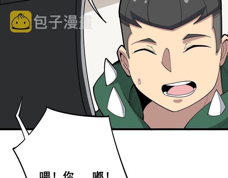 第94话 平平无奇孙大为67
