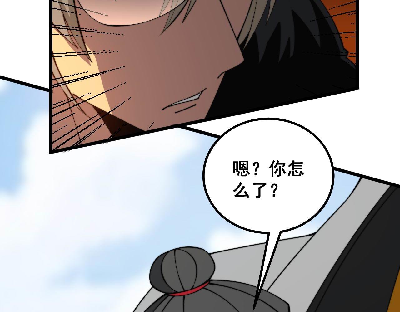 第316话 爷之宝剑9