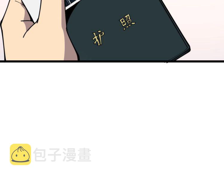 第203话 公报私仇！36