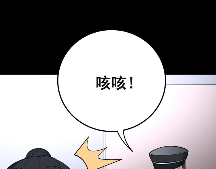 第56话 我是一个医生38