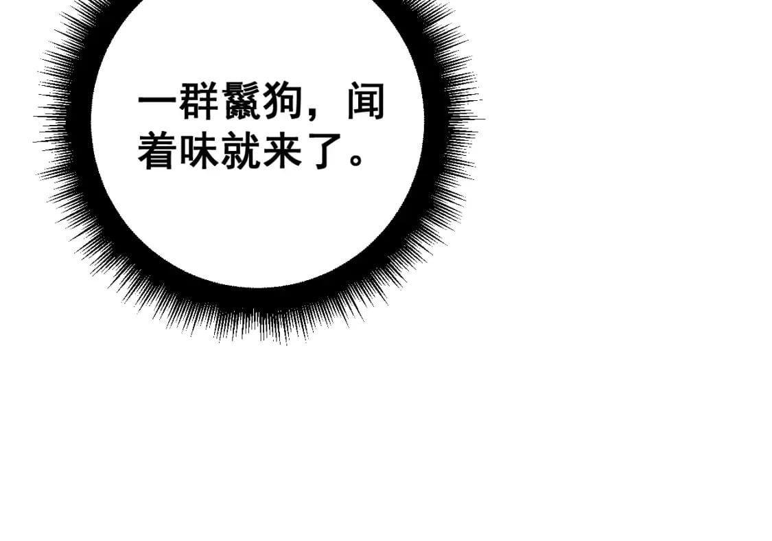 第433话 偷家14