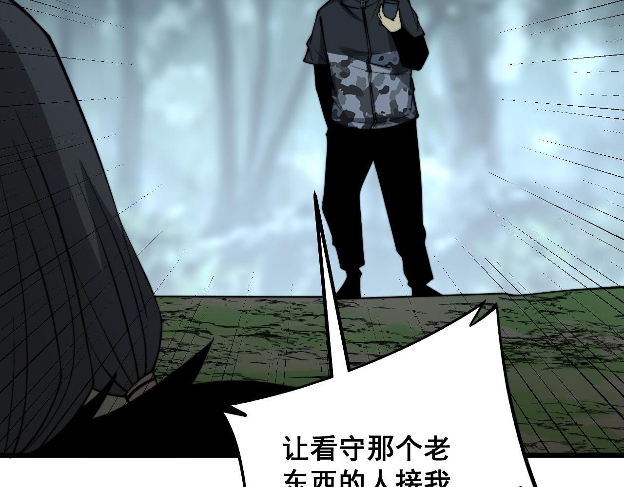 第290话 冲锋陷阵103