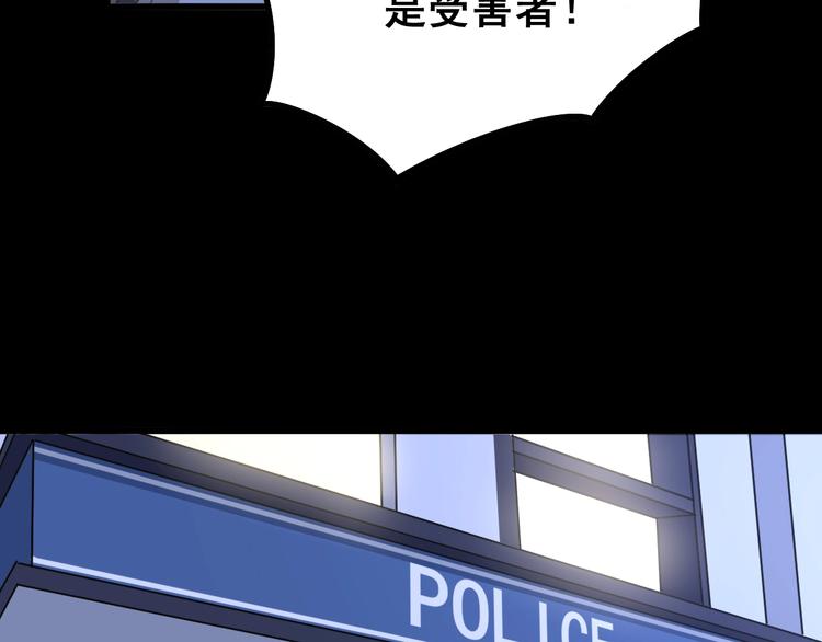 第55话 我是冤枉的！41