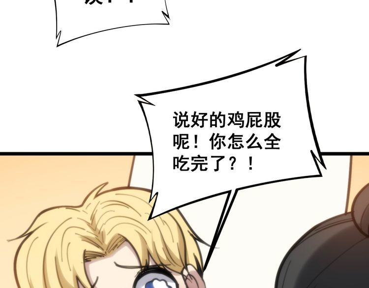 第236话 诱惑你115