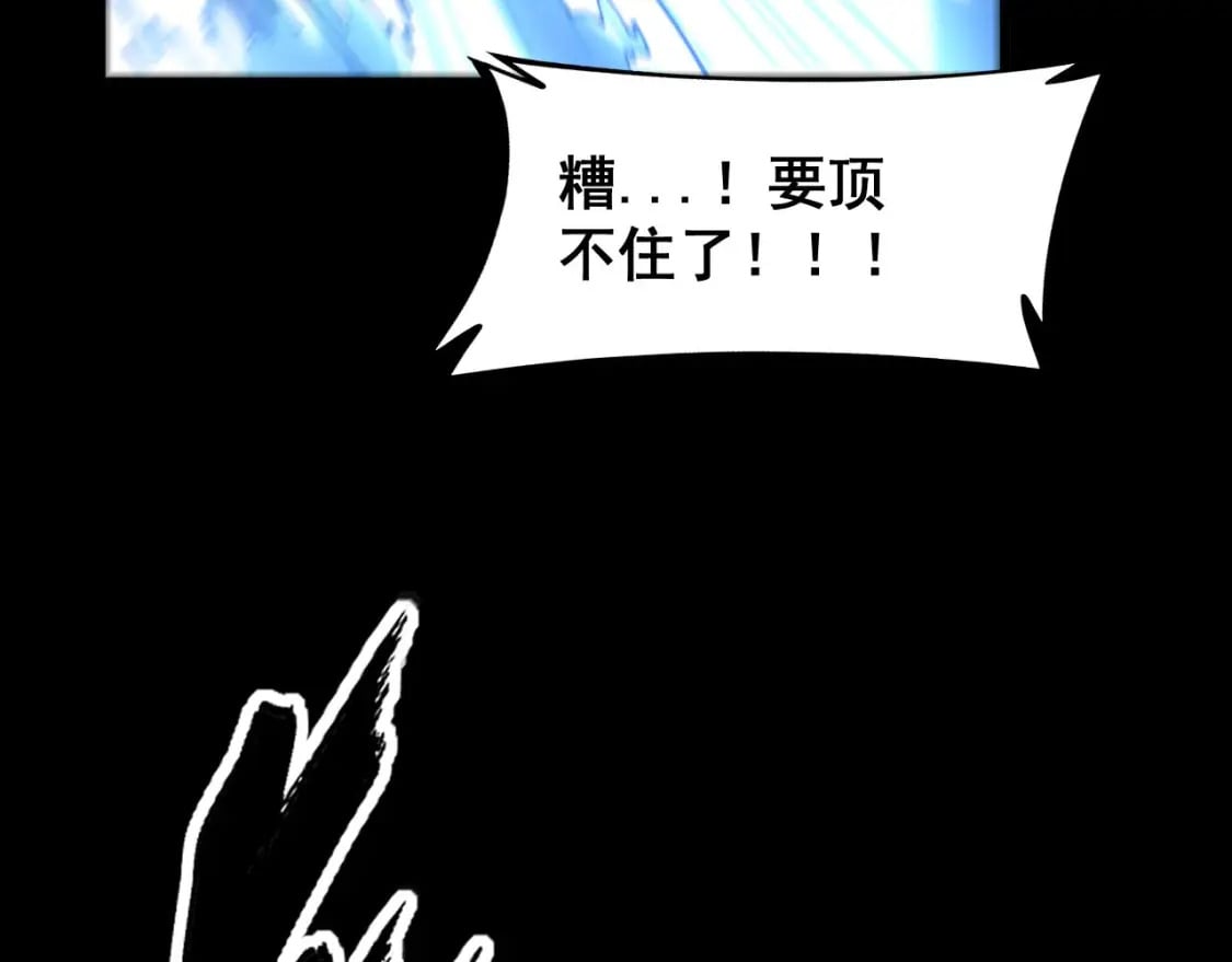 第402话 残破躯壳30