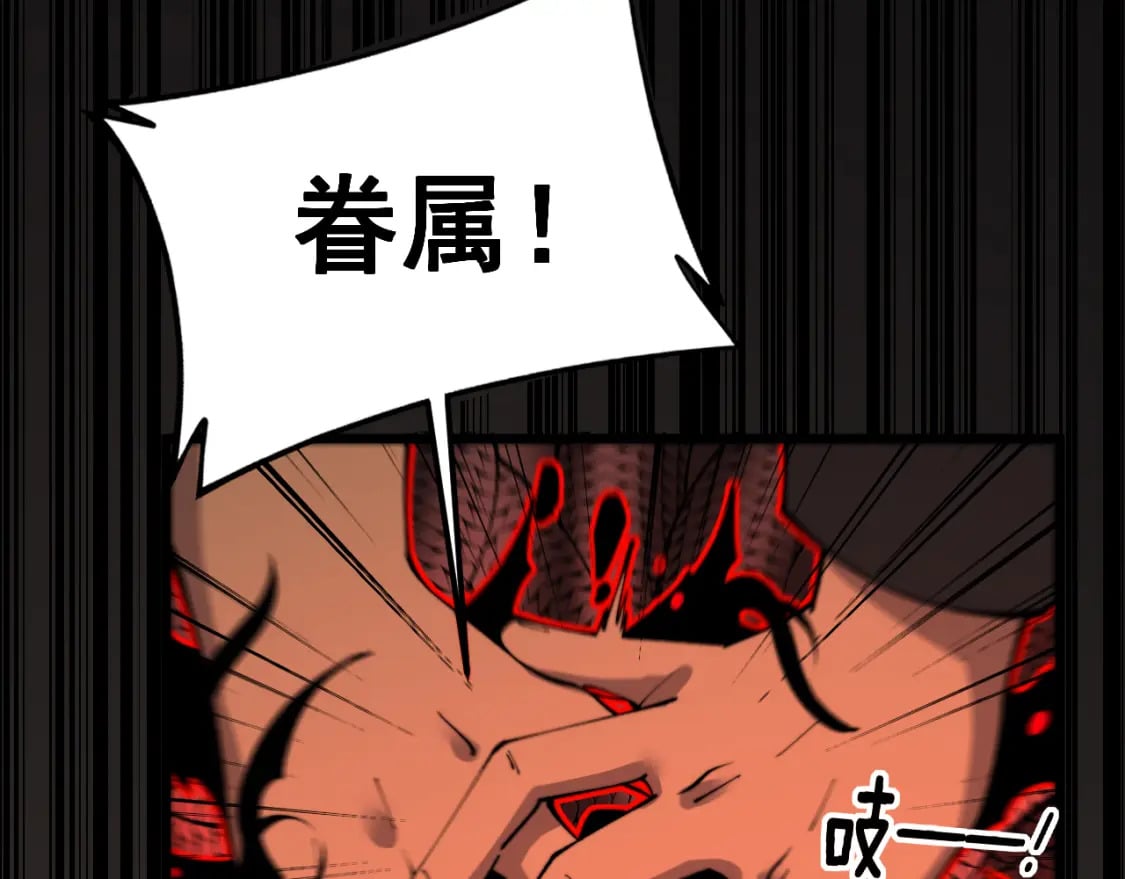 第429话 屁虫枪68