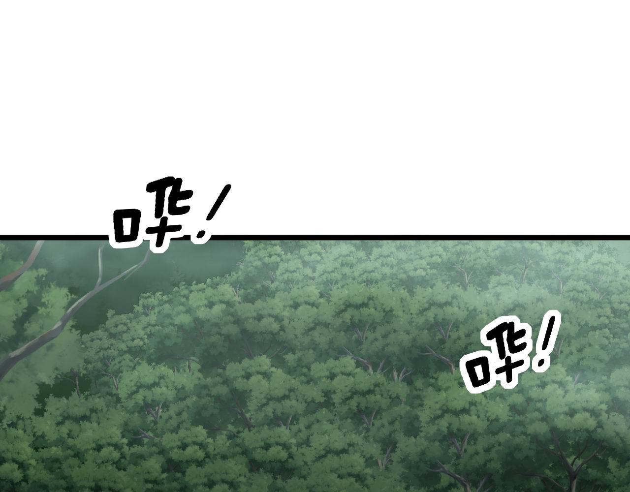 第280话 狼王山16