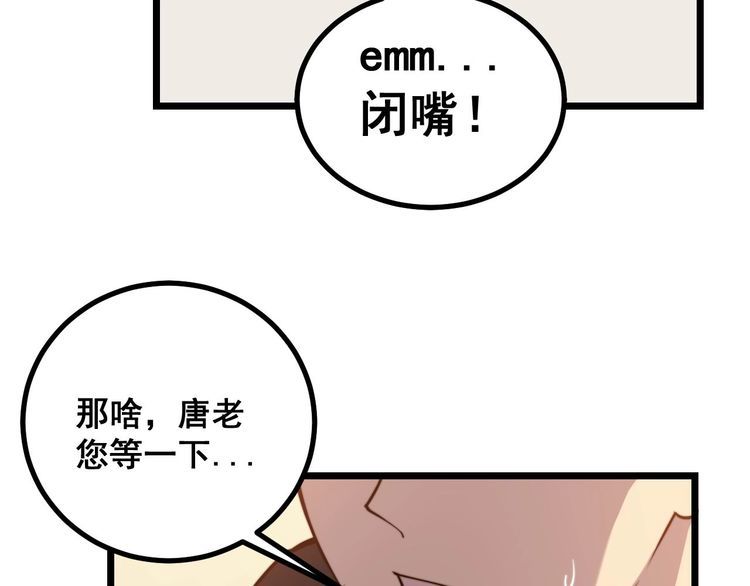 第239话 元青花97