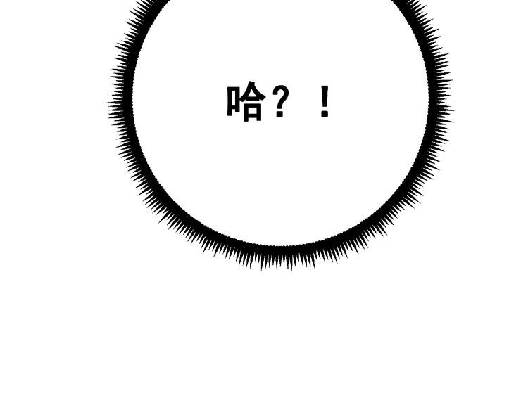第87话 非洲大鹦鹉73