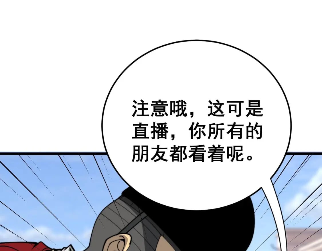 第444话 颇有心机12