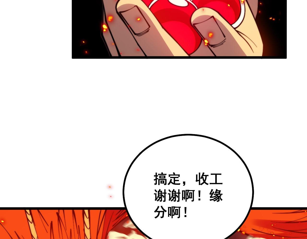 第306话 梧桐木50