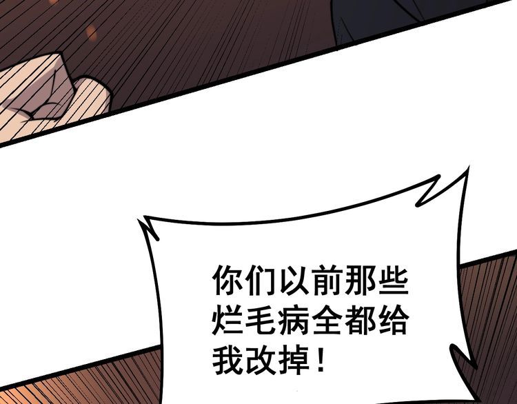 第217话 龙腾门86