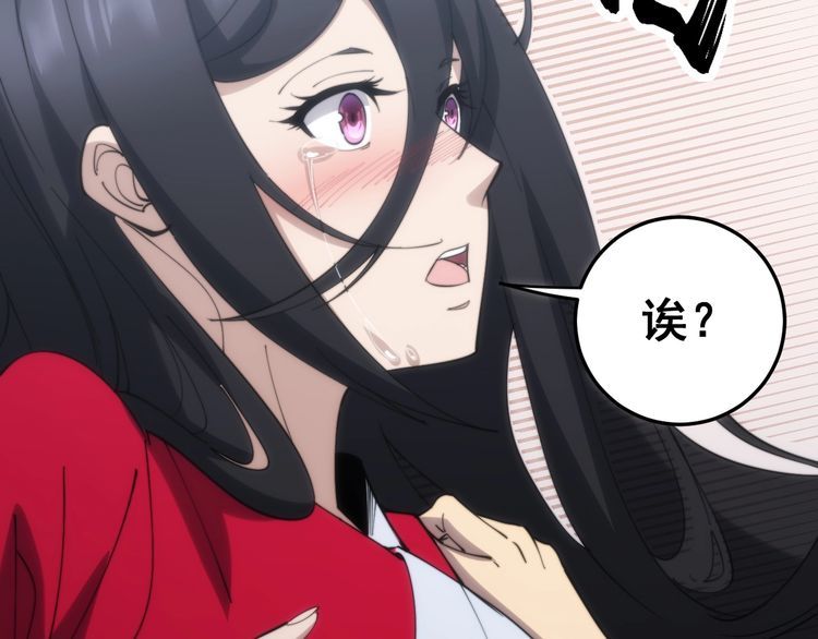 第173话 如同货物125