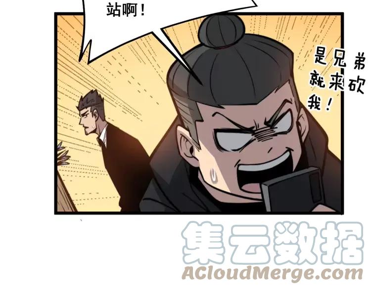 第247话 神射手128