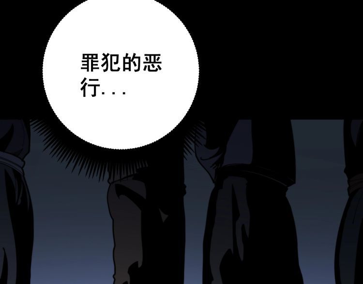 第163话 五绝杀阵151