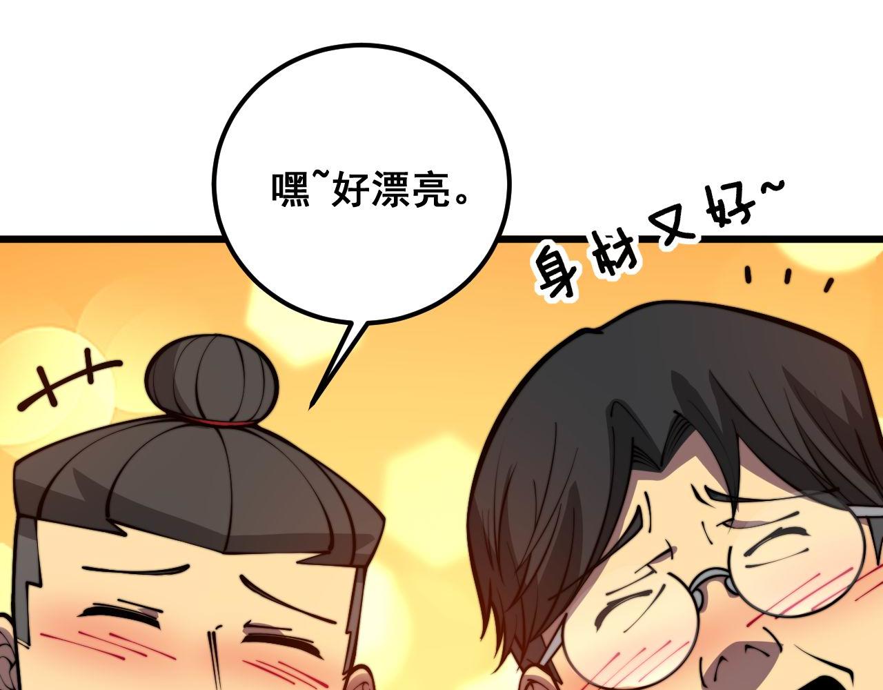 第358话 救兵69