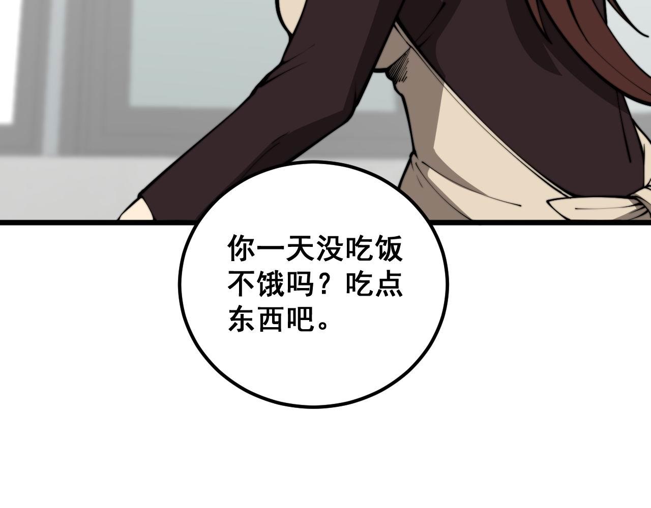 第364话 媚功25