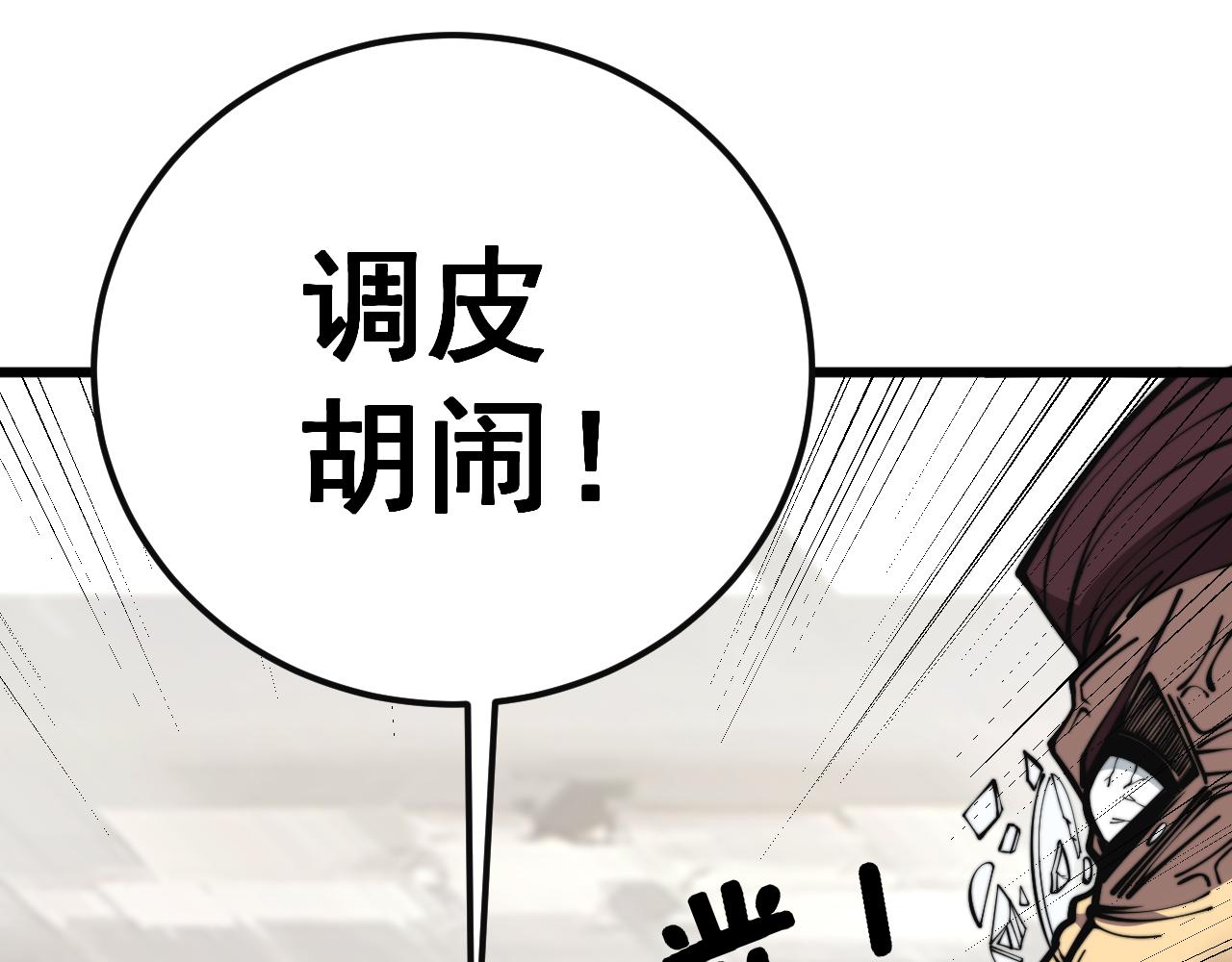 第346话 拼爹70