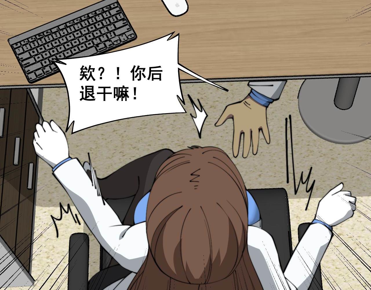 第354话 感冒药50