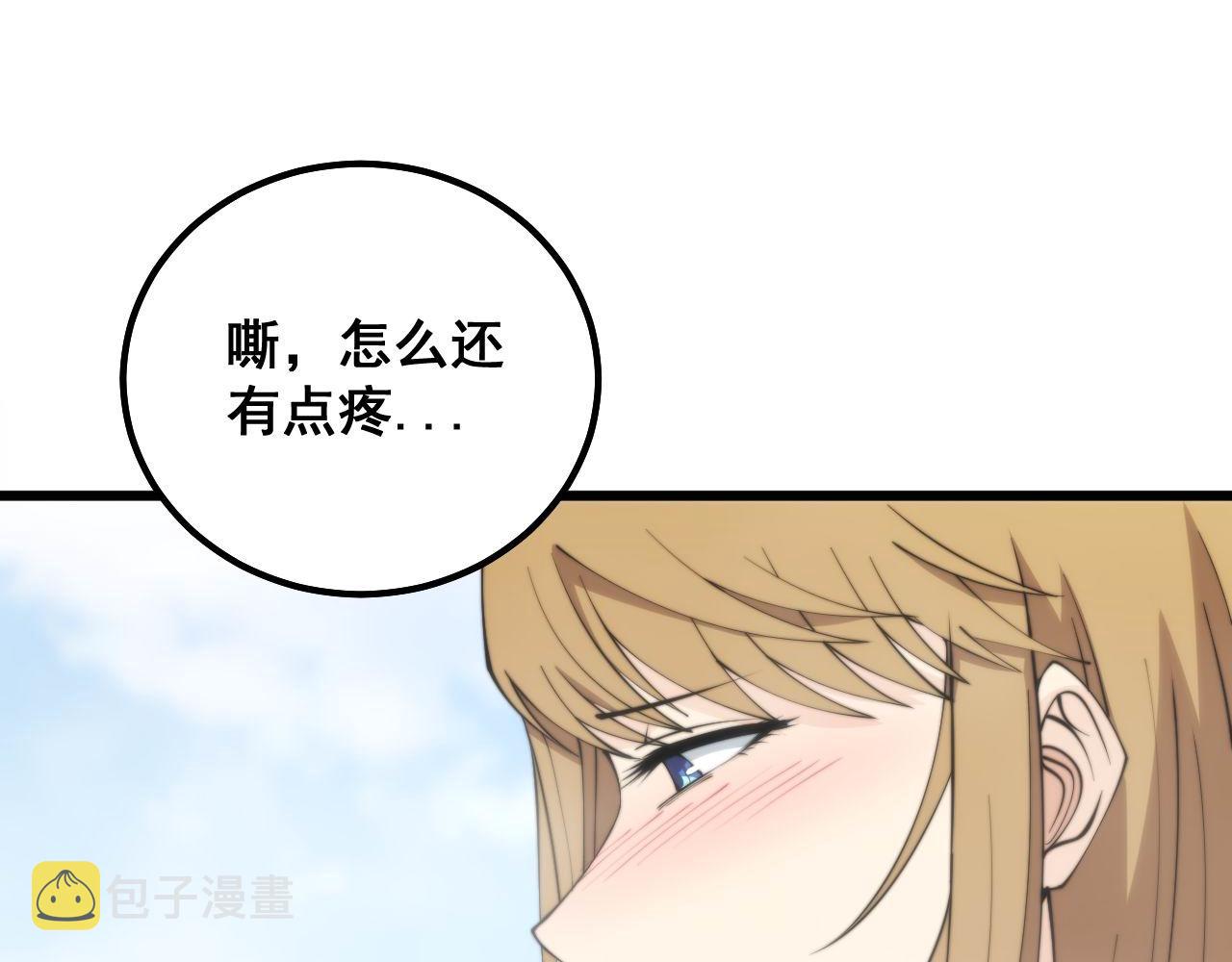 第310话 人毒81
