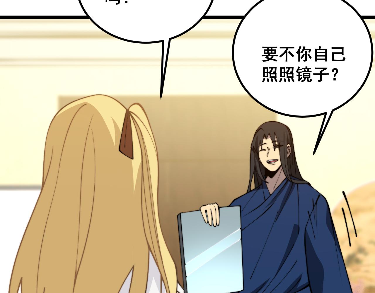 第379话 神仙打架131