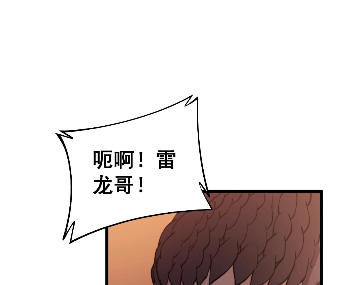 第271话 欺负人90