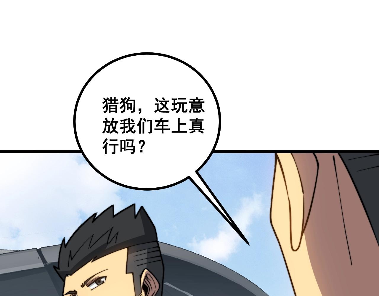第268话 金凤山132