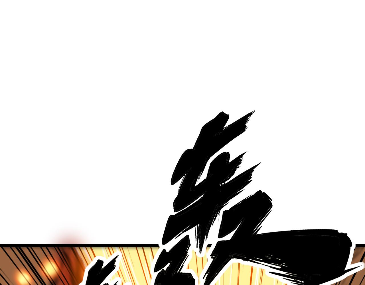 第377话 师门小贼127