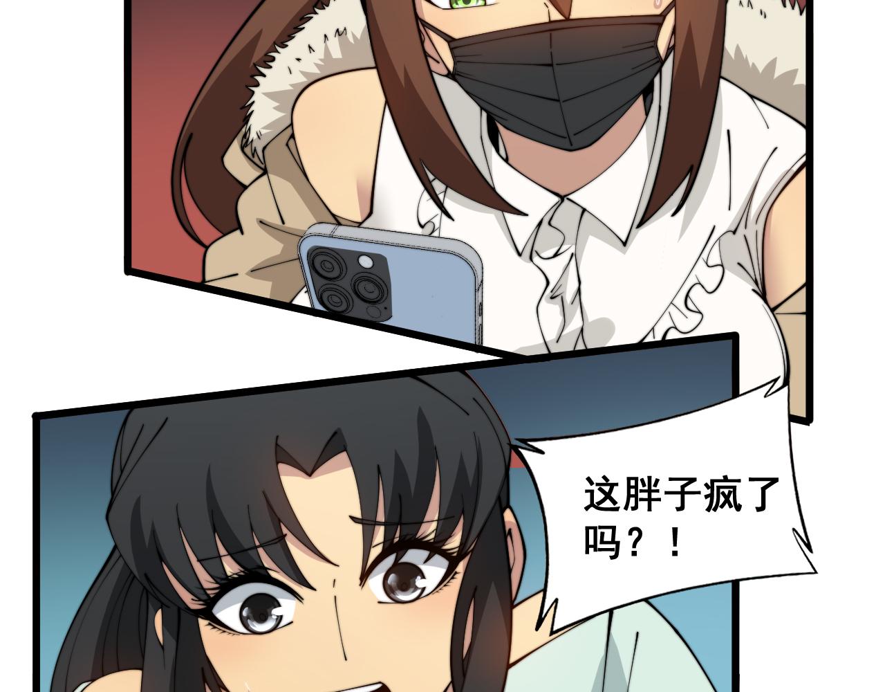 第382话 大胃王62