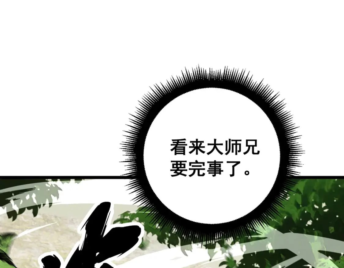 第412话 巫祖上身96