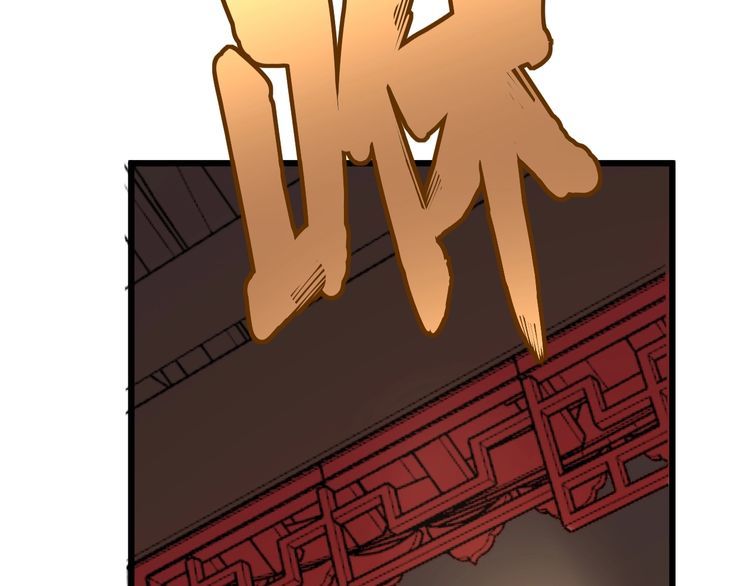 第100话 阴阳相克43
