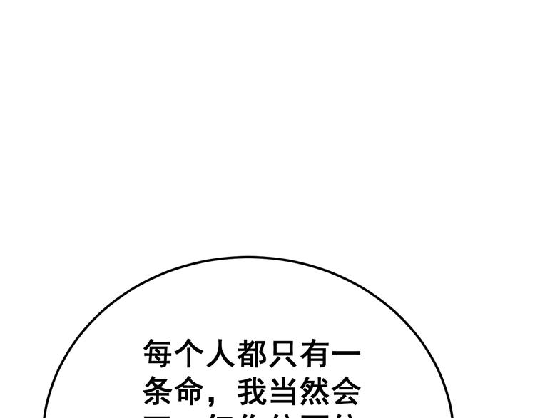 第15话：大师兄182