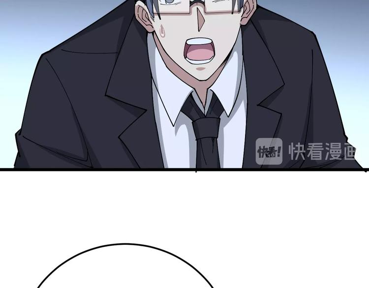 第62话 破境！27