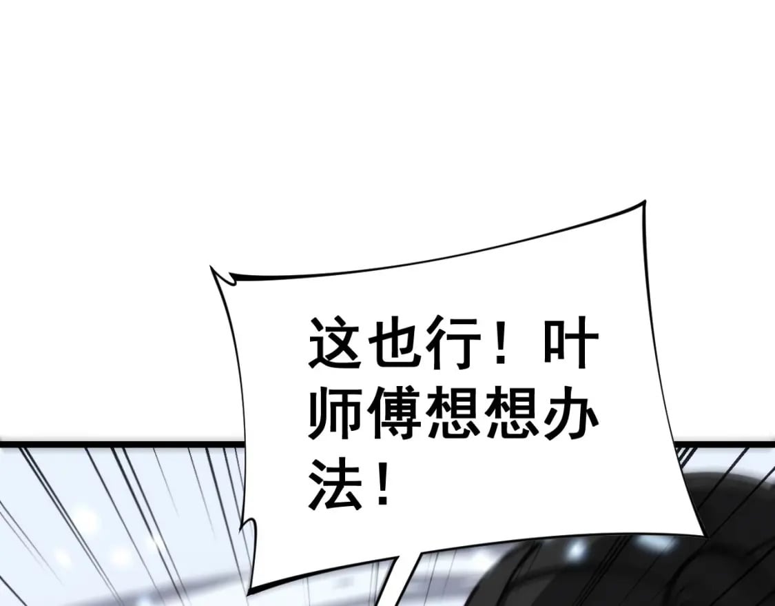 第443话 迎亲路131