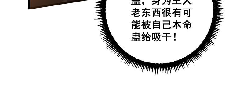 第115话 炽炎阵148