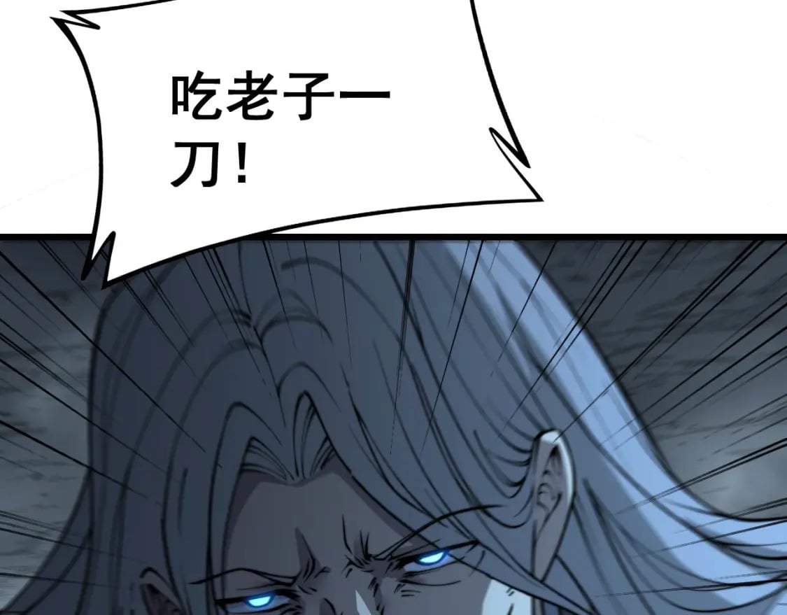 第417话 鬼王175