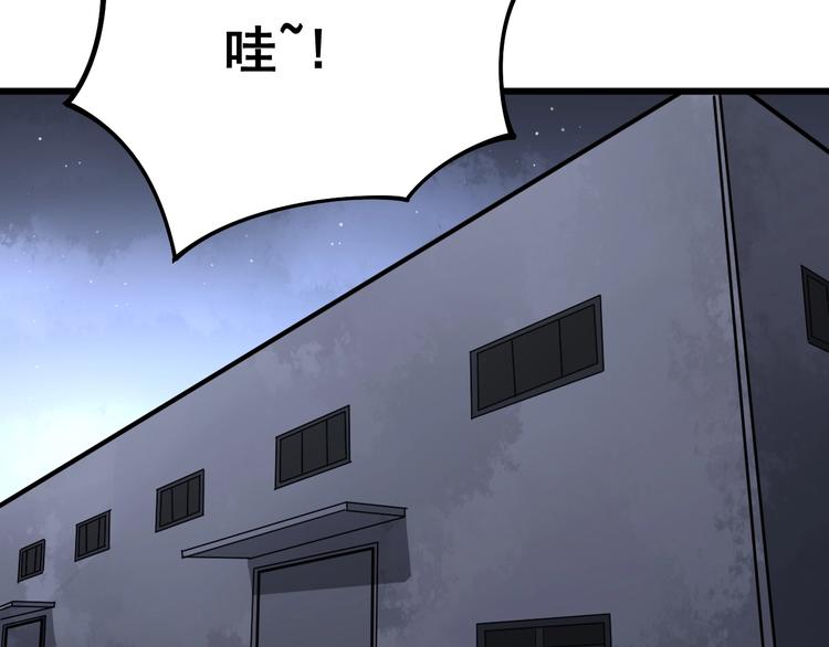 第69话 一个都跑不掉！7