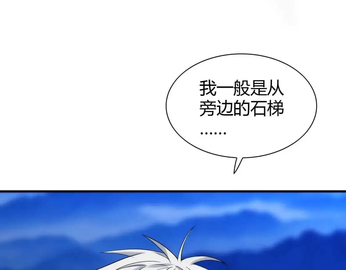 第446话 寻妻之旅114