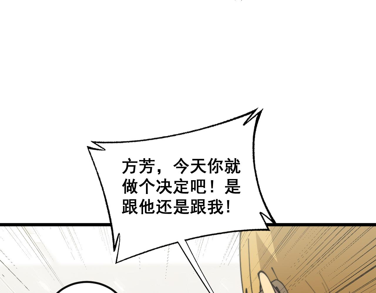 第344话 叫板54