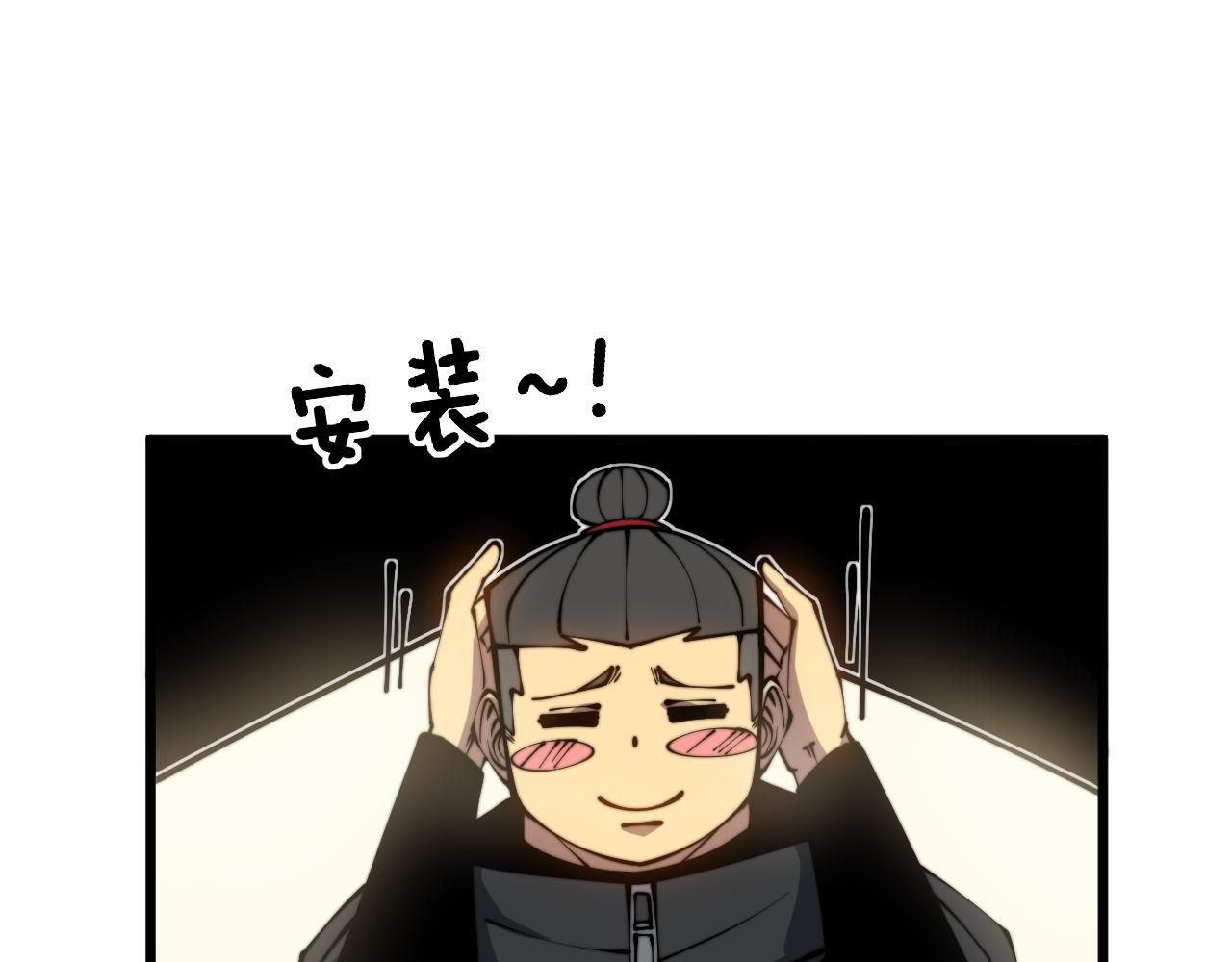 第304话 假发82