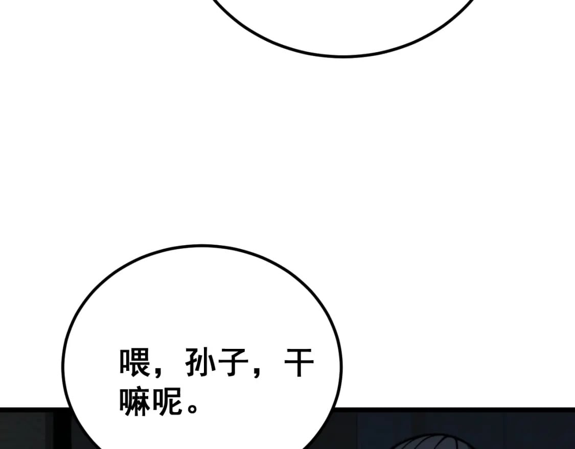 第403话 夜里忙115