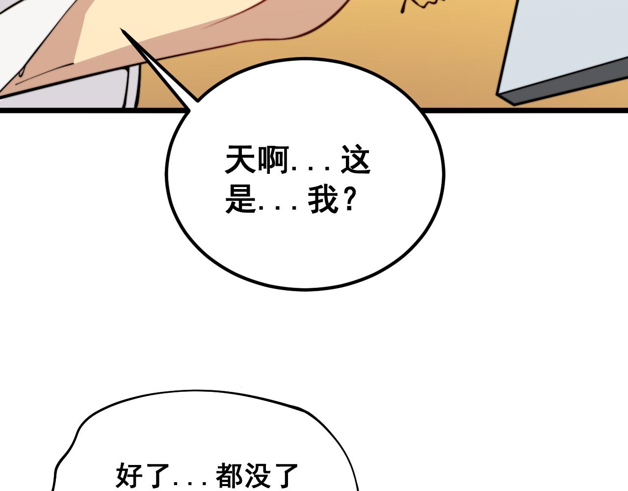 第379话 神仙打架136