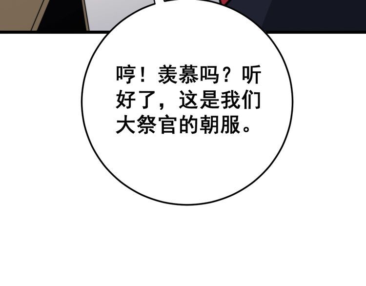 第170话 樱花国165