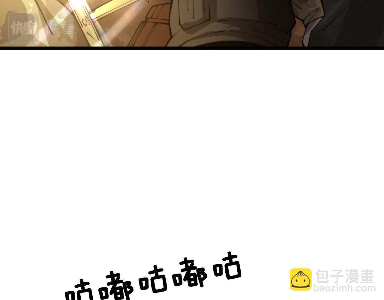 第396话 病毒来袭95