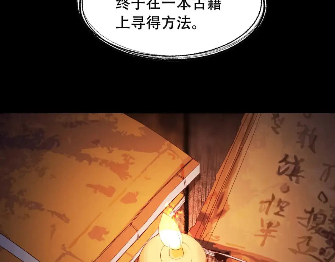 第451话 活着的钥匙27