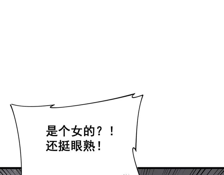 第179话 原来是你177
