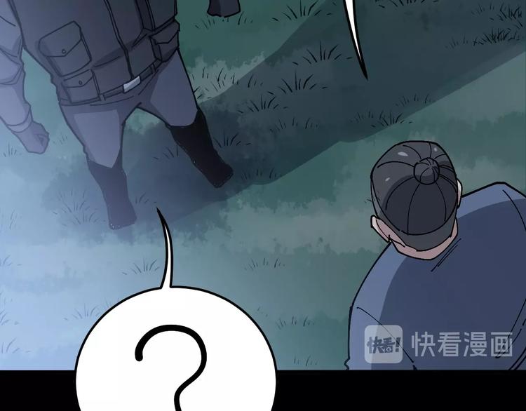 第59话 大灭绝阵129