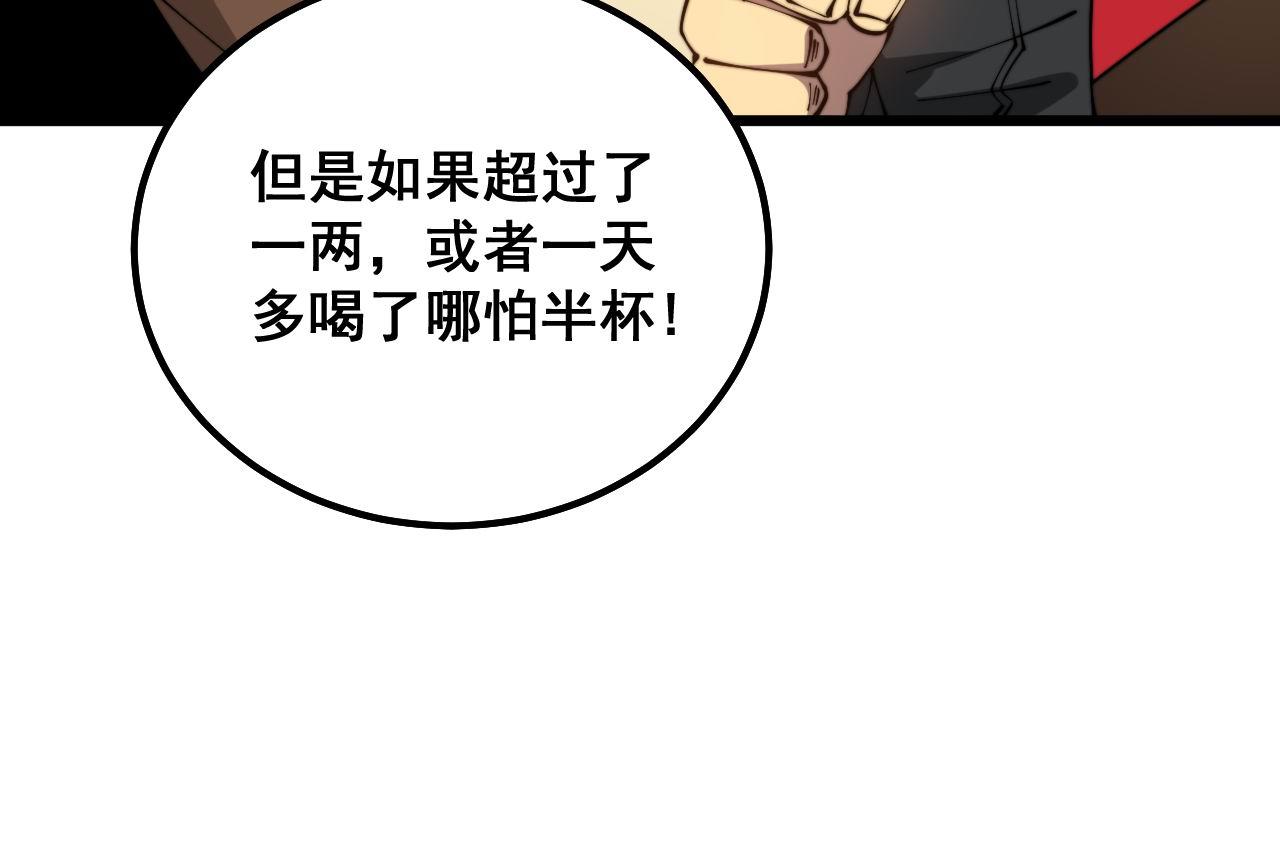 第312话 冤魂刀64
