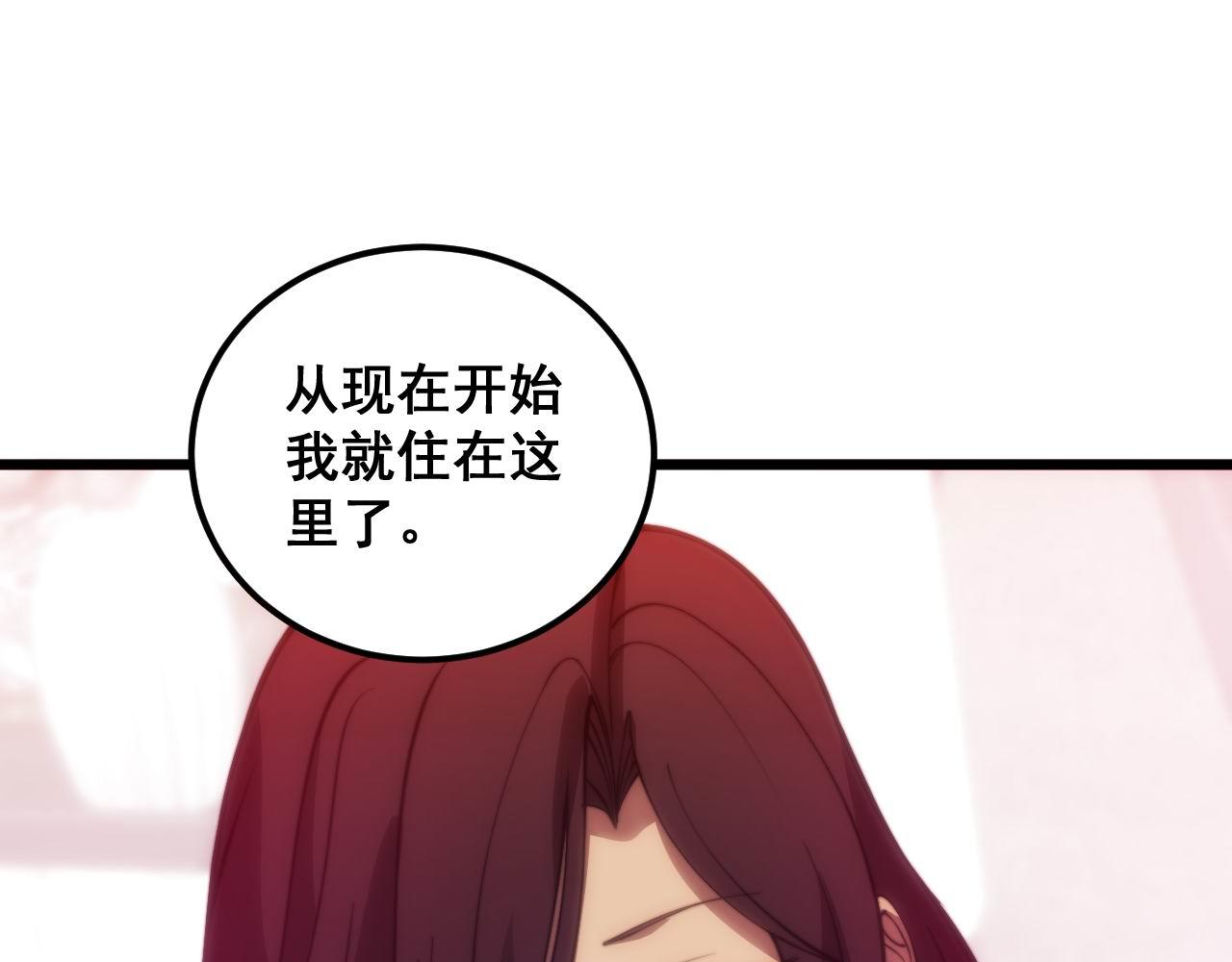 第364话 媚功80