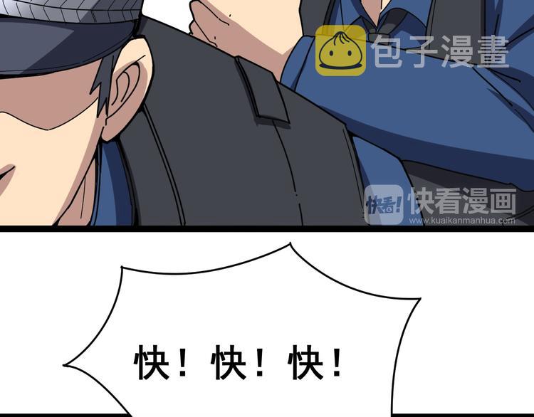 第6话：秋名山上行人稀233